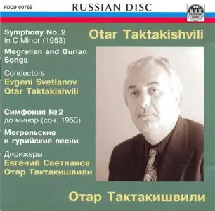 Otar Taktakishvili - Symphony No. 2, Megrelian Songs, Gurian Songs