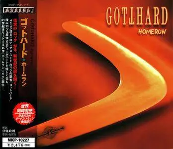 Gotthard - Homerun (2001)