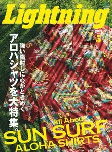 Lightning ライトニング - 3月 2021