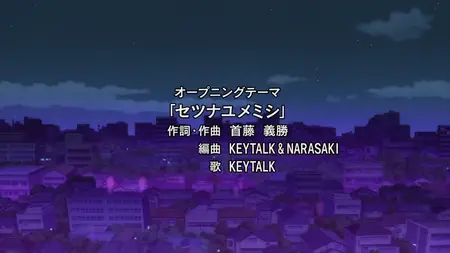 Kyoukai no Rinne - 75