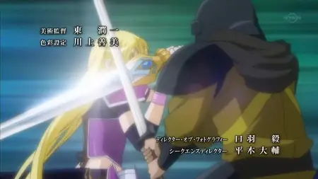 Commie The Legend of the Legendary Heroes - 10