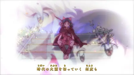 Yashahime Princess Half Demon (2020 S01E24 024 Sesshomarus Daughter