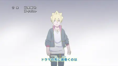 Full Moon S01E39