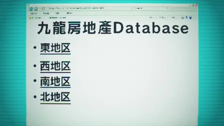 Kowloon Generic Romance - 13 (720p