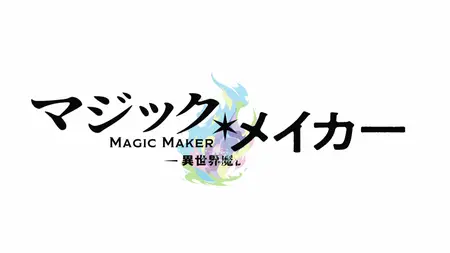 Magic Maker How to Make Magic in Another World (2025 S01E05 005 Lightning Ore and Bolt SubsPlease