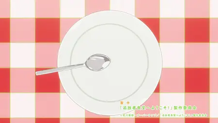 Tsuihousha - S01E08