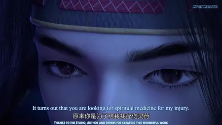 Yishi Du Zun - 20