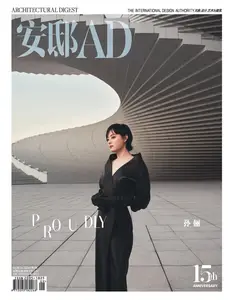 AD Architectural Digest China 安邸 - September-October 2026