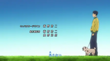 Space Brothers (2012 S01E19 The Day Before Goodbye Dekinai
