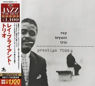 Ray Bryant - Ray Bryant Trio (1957) [Japanese Edition 2012]