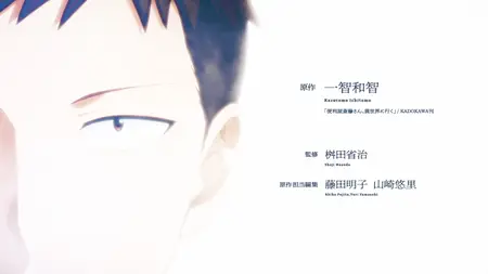 Benriya Saitou-san, Isekai ni Iku - S01E11