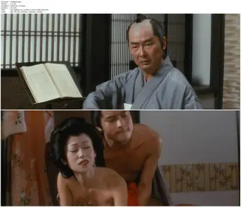 The Blonde in Edo Castle (1972)