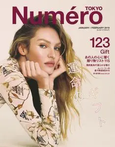 Numero Tokyo ヌメロ・トウキョウ - 10月 2018