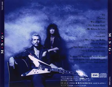 McAuley Schenker Group - M.S.G. (Japan 1st Press) (1991)