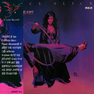 Grace Slick - Dreams (1980) [Korean Ed. 2002] Repost