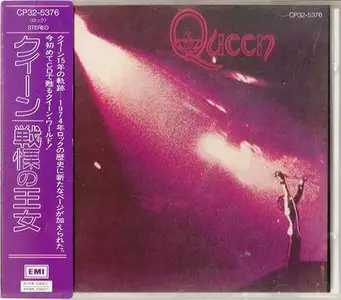 Queen: Studio Discography (1973-1995)