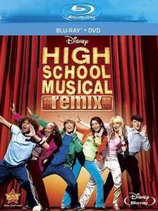 High School Musical (2006)