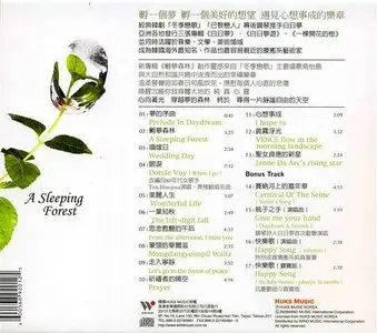 The Daydream - A Sleeping Forest (2009)