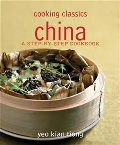 «Cooking Classics China. A step-by-step cookbook» by Yeo Kian Tiong