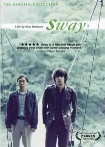 Sway (2006)