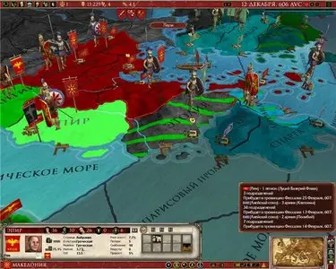 Европа. Древний Рим / Europa Universalis: Rome (RUS/1C/2008) PC