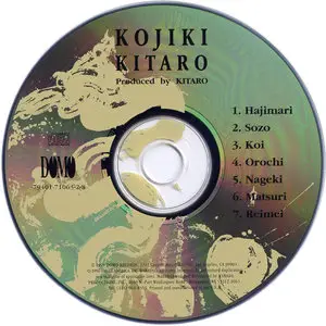 Kitaro – Kojiki (1990) Remastered Reissue 1997