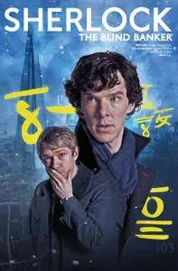 Sherlock - The Blind Banker 01 (of 06) (2017)