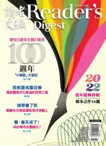 Reader's Digest 讀者文摘中文版 - 二月 2022