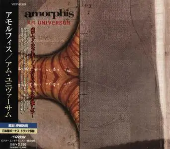 Amorphis - Am Universum (2001) [Japanese Edition]