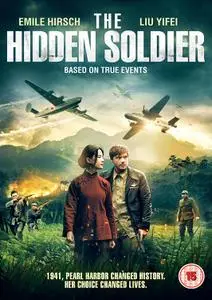 The Hidden Soldier / Feng huo fang fei (2017)