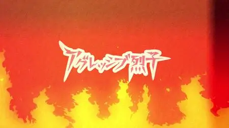 Aggretsuko S01E10