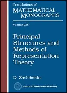 Principal Structures and Methods of Representation Theory