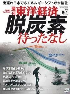 Weekly Toyo Keizai 週刊東洋経済 - 27 7月 2020