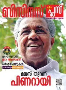 Business Plus - മെയ് 2016