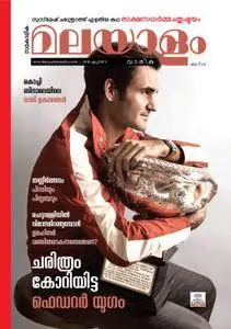 Malayalam Vaarika - ഏപ്രില്‍  06, 2018