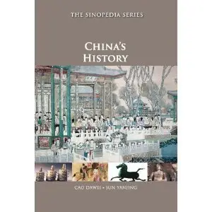 China's History (repost)
