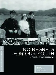 No Regrets For Our Youth (1946)