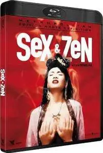 Sex and Zen (1991)