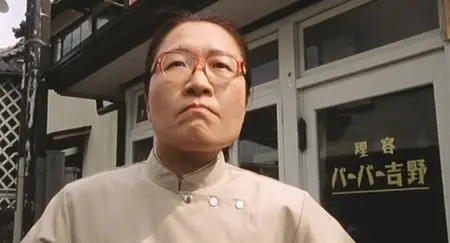 Barber Yoshino / Yoshino's Barber Shop (2004)