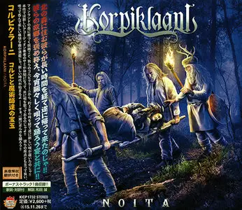 Korpiklaani - Noita (2015) (Japan KICP-1732)