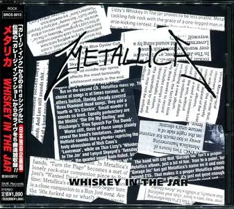 Metallica: Japanese Singles & EPs Collection (1996 - 2012)
