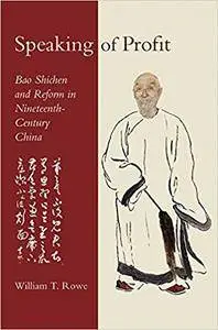 Speaking of Profit: Bao Shichen and Reform in Nineteenth-Century China