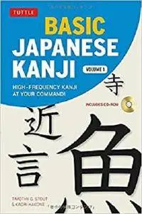 Basic Japanese Kanji Volume 1: High-Frequency Kanji at your Command!