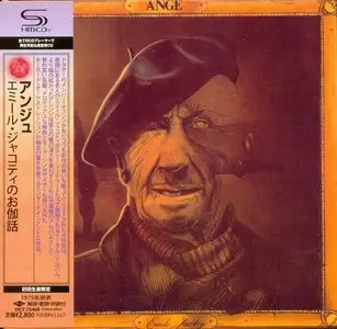 Ange: 7 Albums Mini LP SHM-CD Collection (1972-1978) [2013, Universal, UICY-75465~71]