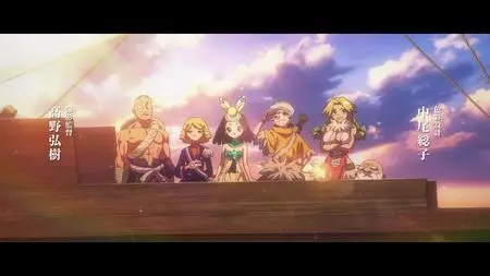 Dr Stone - S03E21