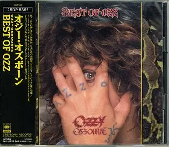 Ozzy Osbourne - Best Of Ozz (1989) (Japanese 25DP 5396) RESTORED, PROPER