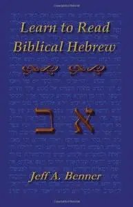 Learn to Read Biblical Hebrew