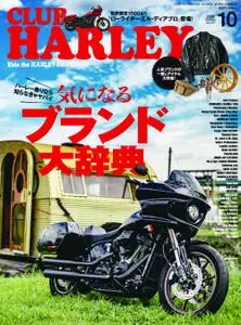 Club Harley クラブ・ハーレー - 9月 2022