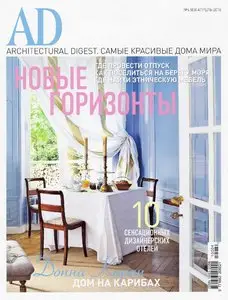 AD/Architectural Digest №4 (апрель 2010)