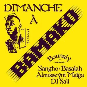 Bounaly - Dimanche à Bamako (2023) [Official Digital Download 24/96]